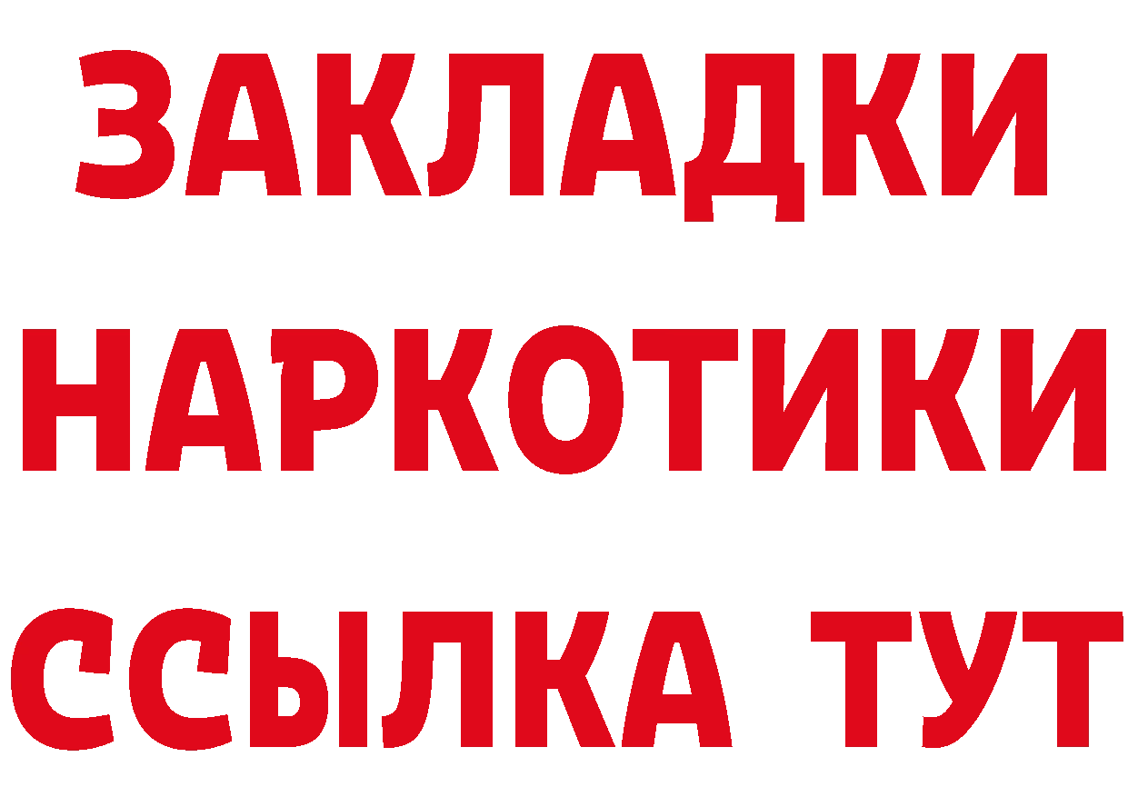 А ПВП Соль ТОР маркетплейс мега Красный Кут